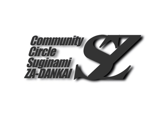 sz-logo-44.jpg